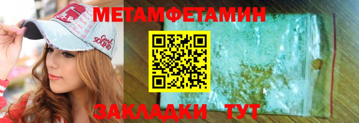 Amphetamine Premium Шелехов