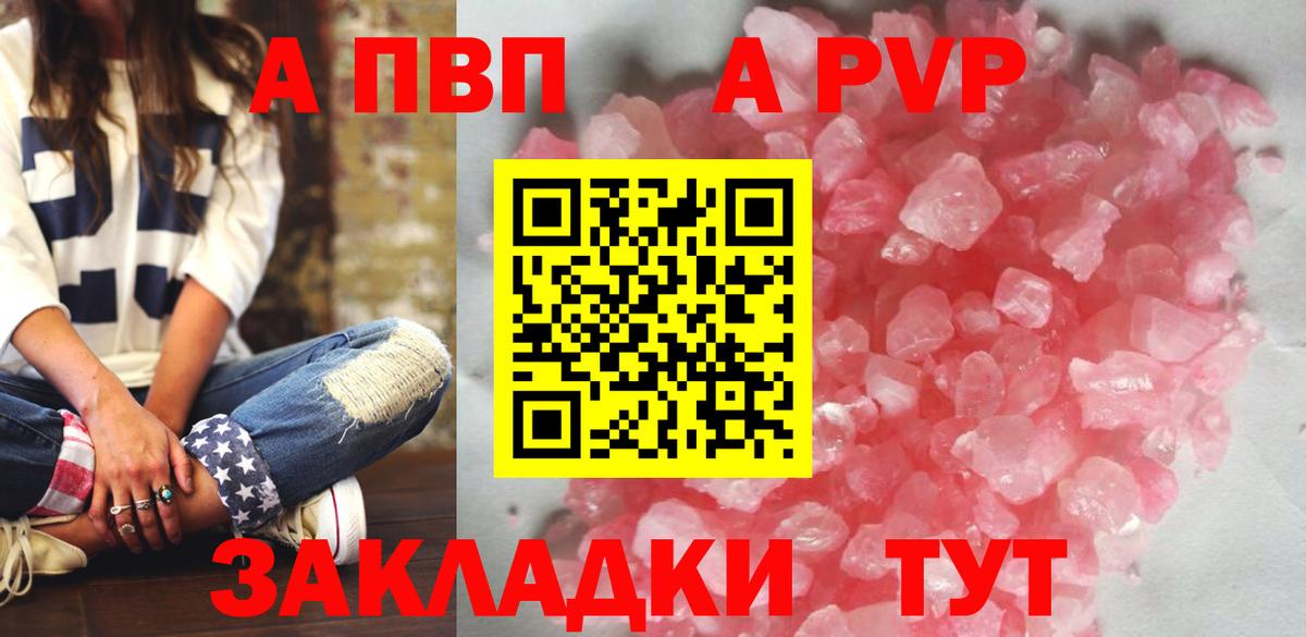 А ПВП СК Шелехов