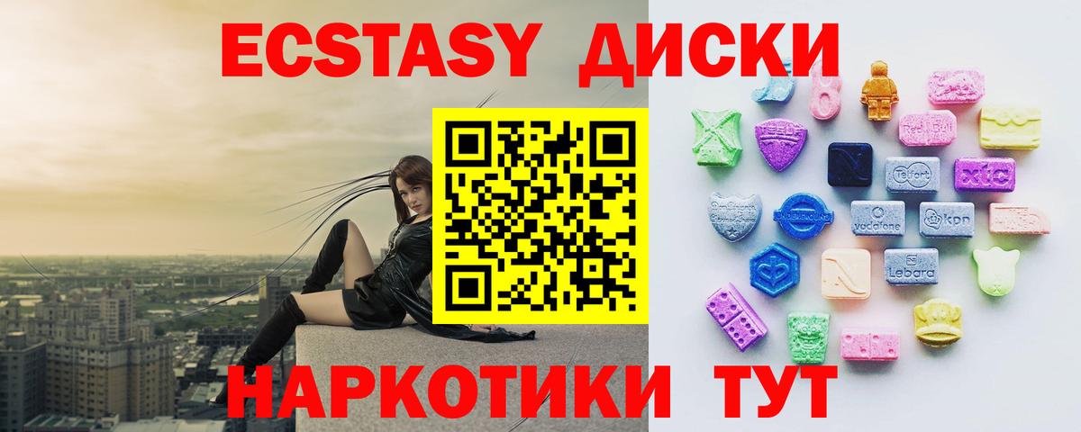 Cocaine  Амфетамин кристаллы  МЕФ   Гашиш  Шелехов  Вход с VPN  ТГК 