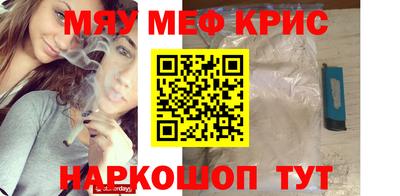 спайс Моздок