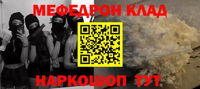 кокаин колумбия Можайск