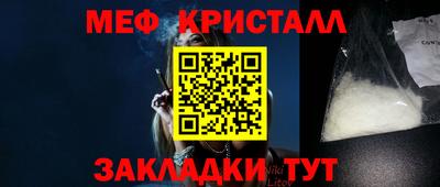 спайс Моздок