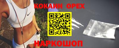 метамфетамин Наро-Фоминск