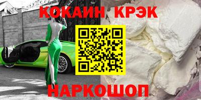 спайс Моздок