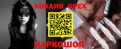 метамфетамин Наро-Фоминск