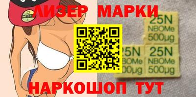 спайс Моздок