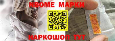 кокаин колумбия Можайск