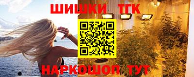 спайс Моздок