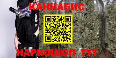 спайс Моздок
