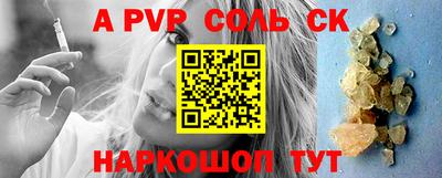 метамфетамин Наро-Фоминск