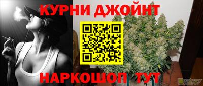 метамфетамин Наро-Фоминск