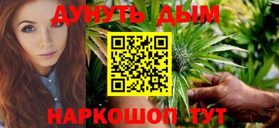 спайс Моздок