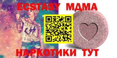 спайс Моздок