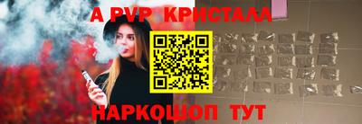 первитин Можга