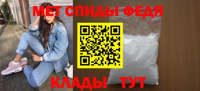 первитин Можга
