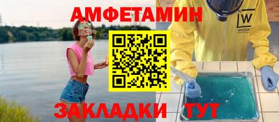 метамфетамин Наро-Фоминск