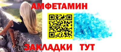 спайс Моздок
