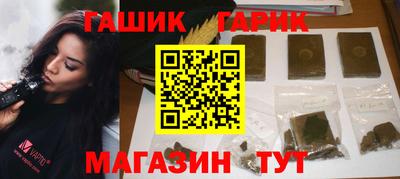 метамфетамин Наро-Фоминск