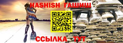 метамфетамин Наро-Фоминск