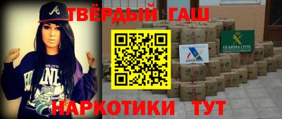 спайс Моздок