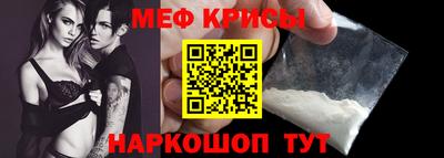 первитин Можга