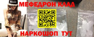 кокаин колумбия Можайск