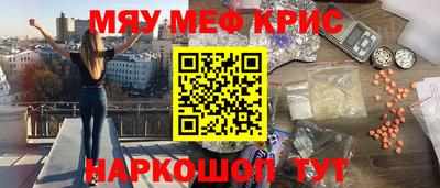кокаин колумбия Можайск