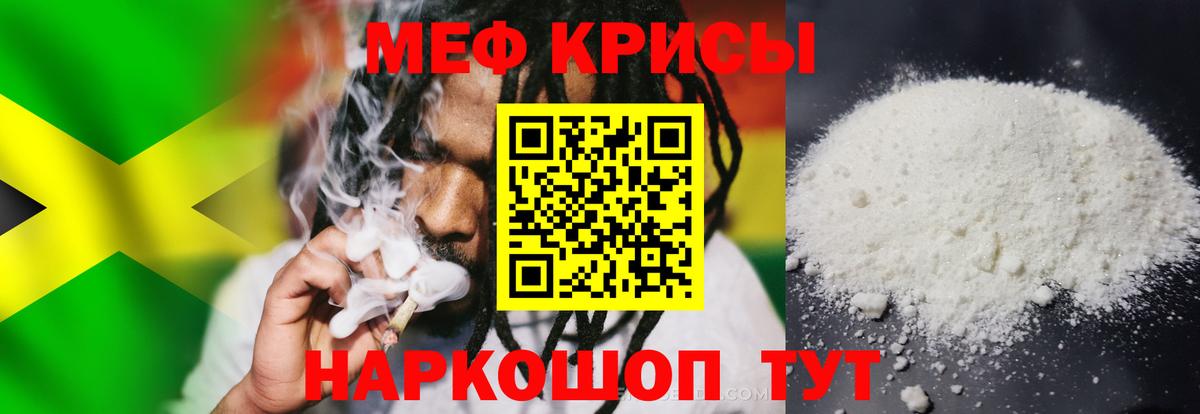 Меф Шелехов