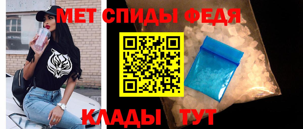  Кокаин Шелехов