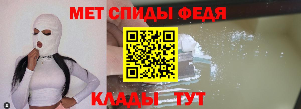 МЕТАМФЕТАМИН витя  Вход с VPN  Шелехов 