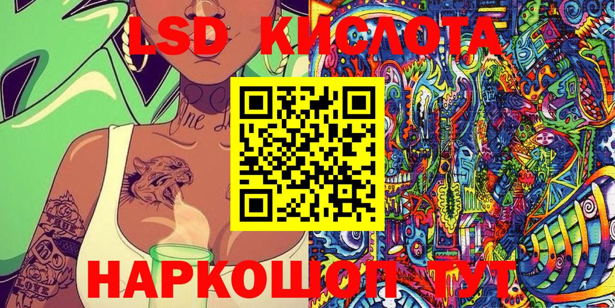 Шелехов  Марки N-bome 1500мкг  Вход с VPN  Марки N-bome 1500мкг 
