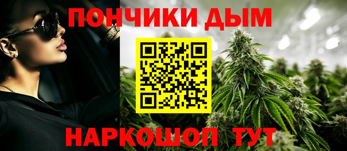 Каннабис Ganja  МАРИХУАНА конопля  Марихуана ГИДРОПОН  Вход с VPN  Бошки Шишки THC 21%  Шелехов 